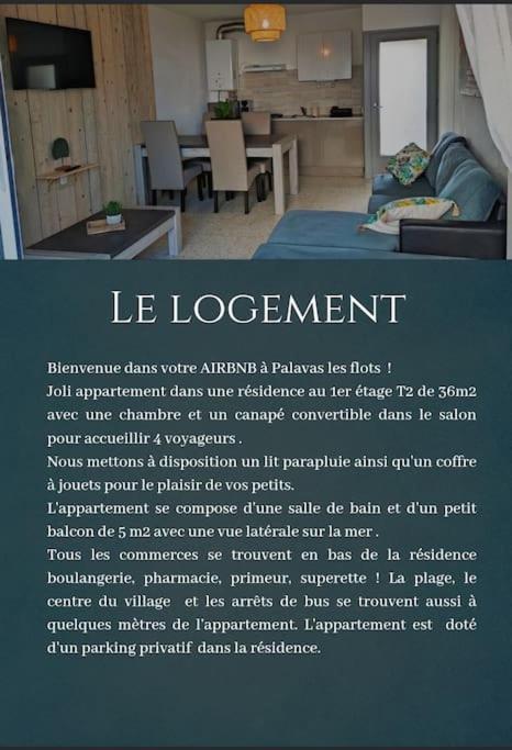 Appartement Palavas Les Flots T2 + Parking Prive 外观 照片